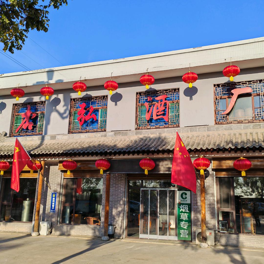 穆晓乐  杏弘酒业