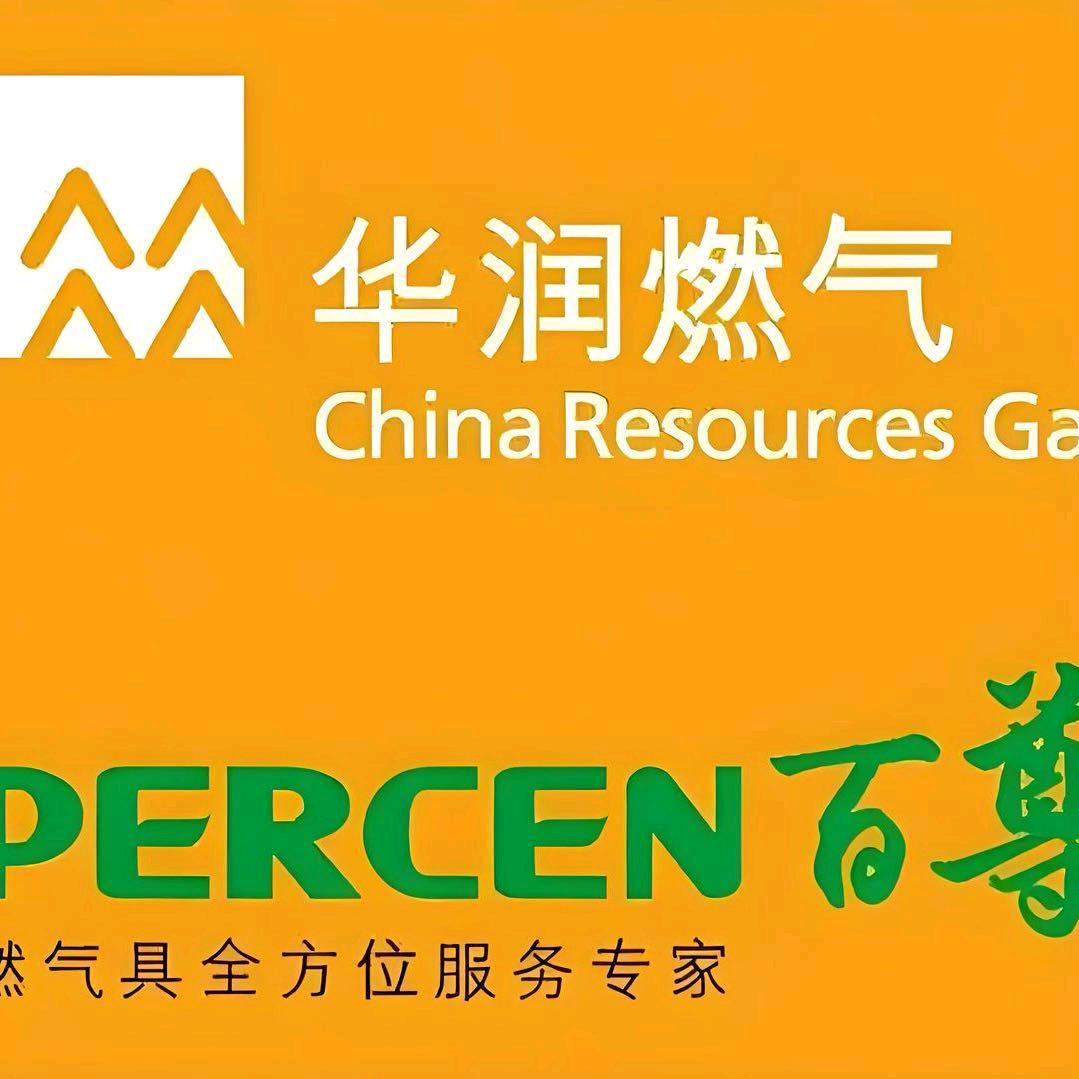 天燃气暗装通气赵经理