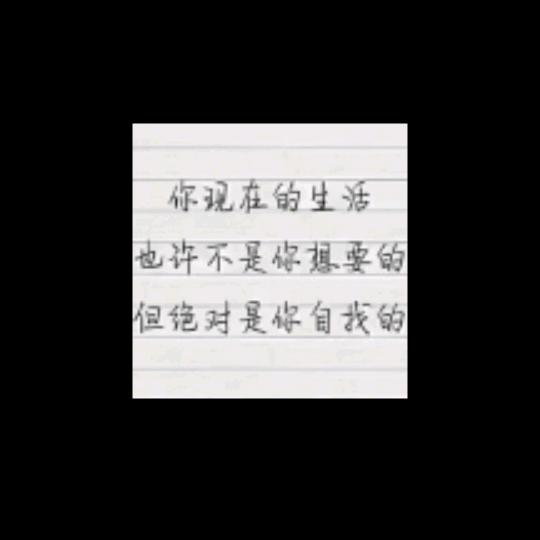 餘生儰鉨守葔0j