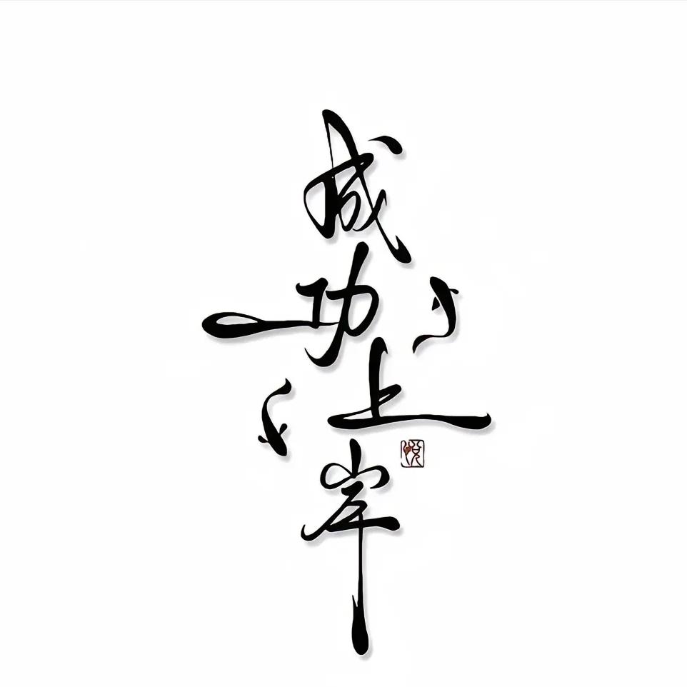 金牛座