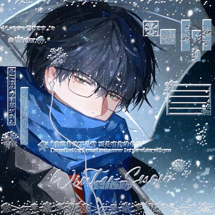 烟烟