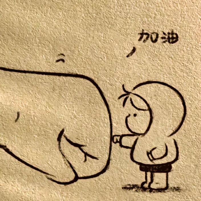 默念电竞