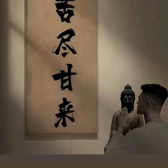 ꧁重启꧂