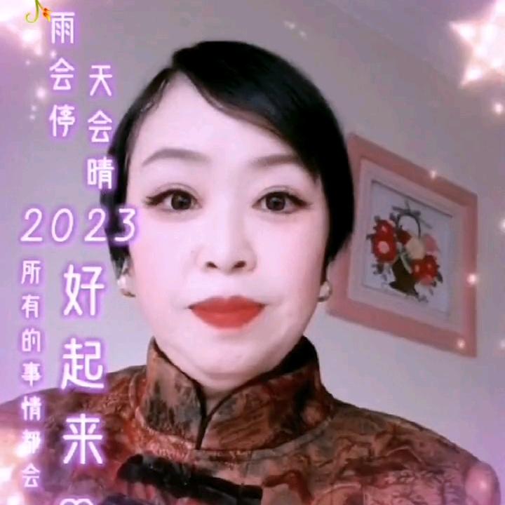 美好心情