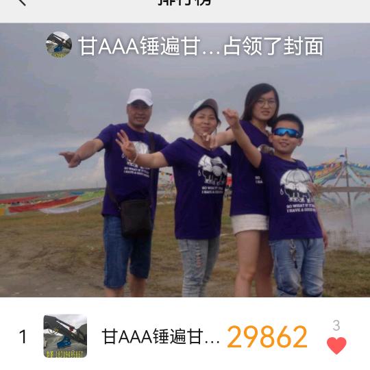 西北旅游，出发在兰州。