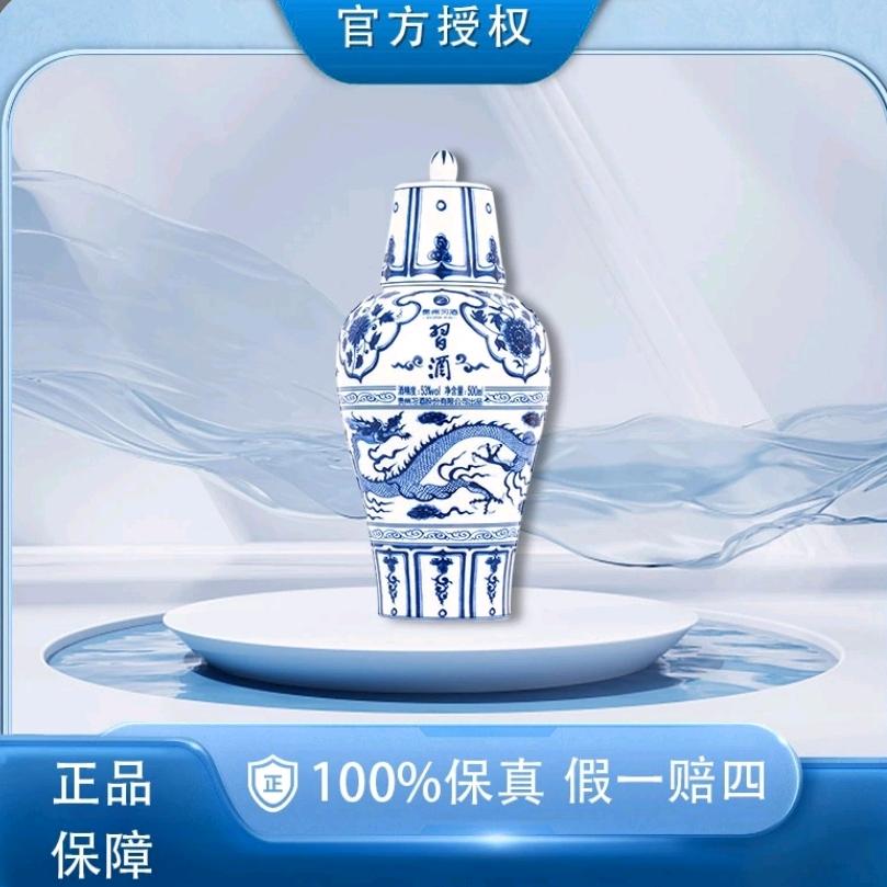 君耀名酒专营店