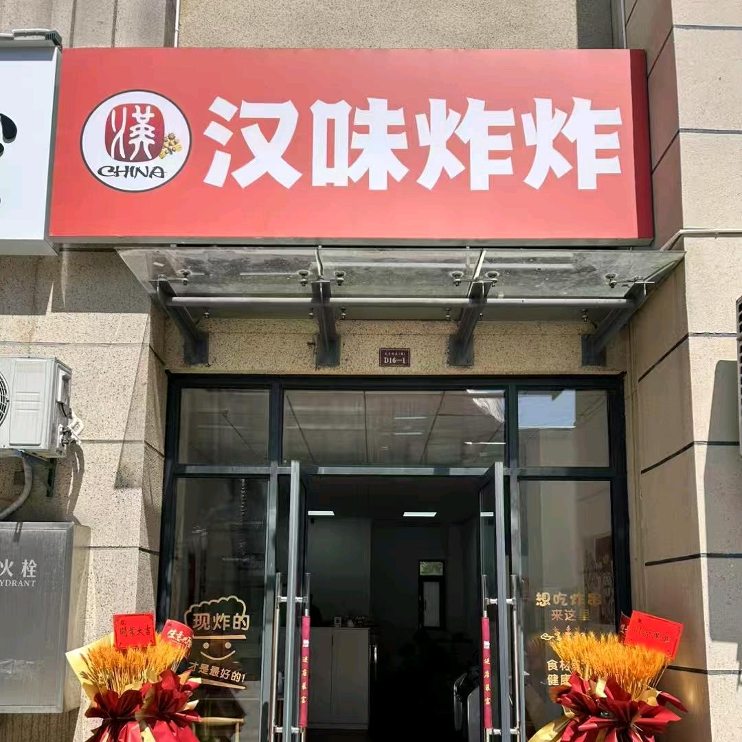 削土豆