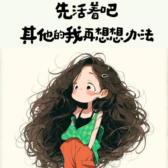 萌萌酱（首播10号晚上七点）