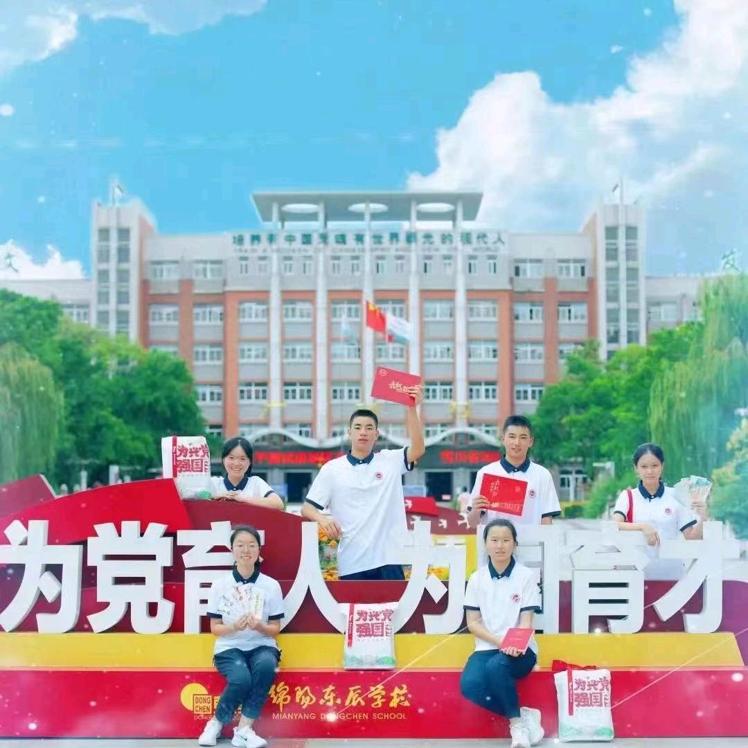 绵阳东辰高中肖老师