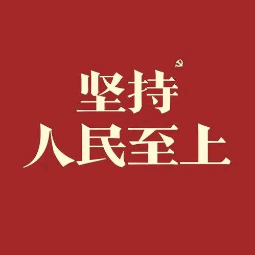 老乡鸡大王（燕云十六声）