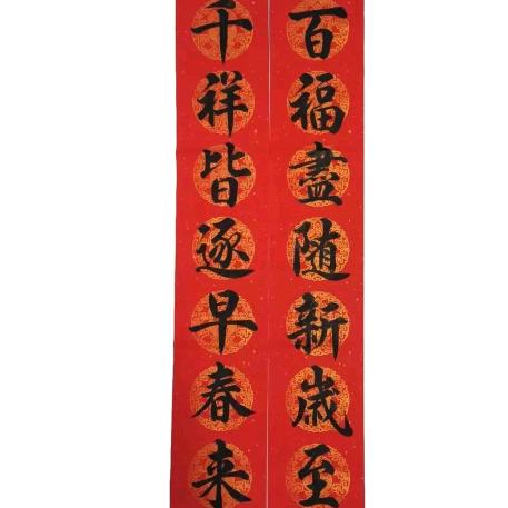 求真堂