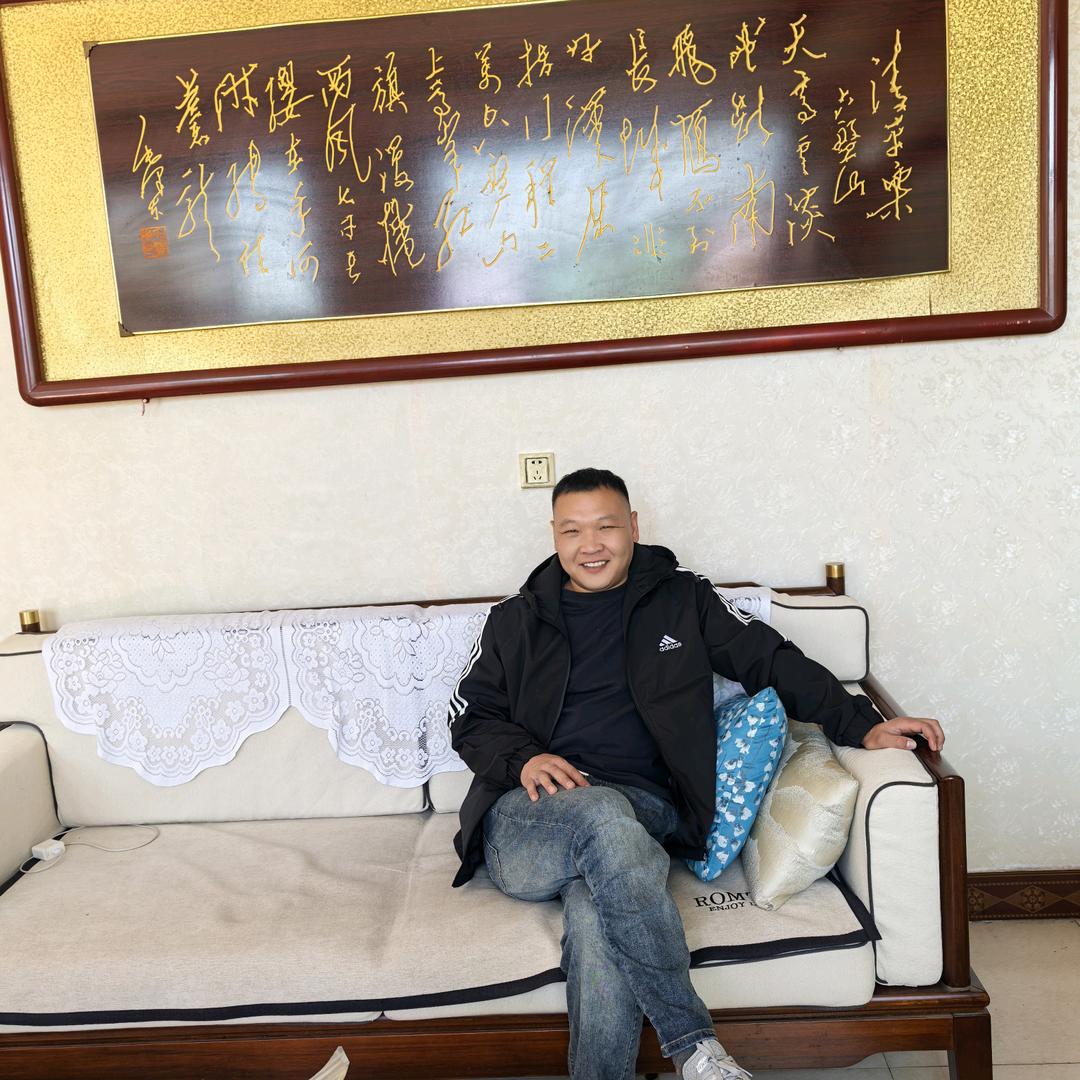 知足常乐