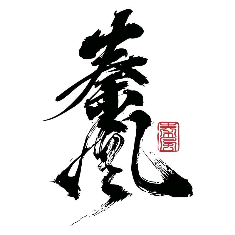 北京秦风艺术友铺