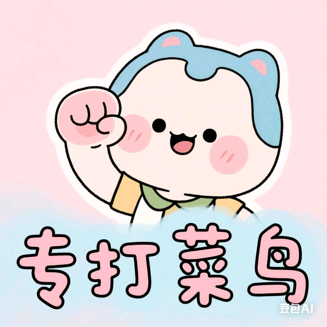 橘宝🍊