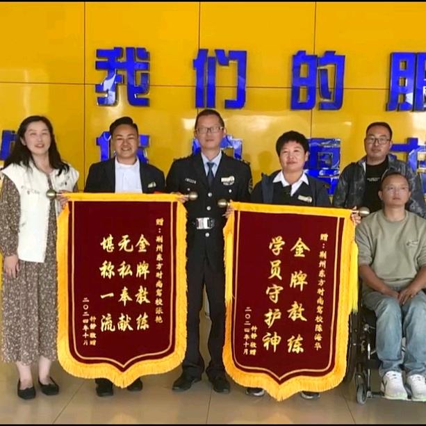 湖北残疾人驾校C5驾照@王伟