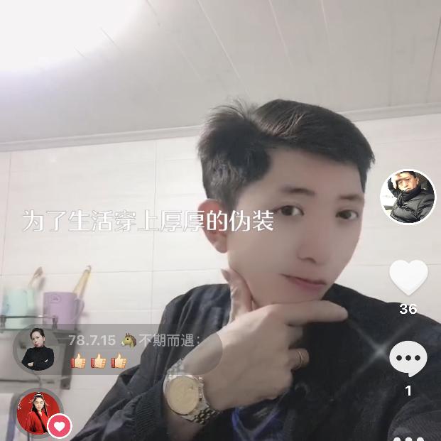 爱你永远