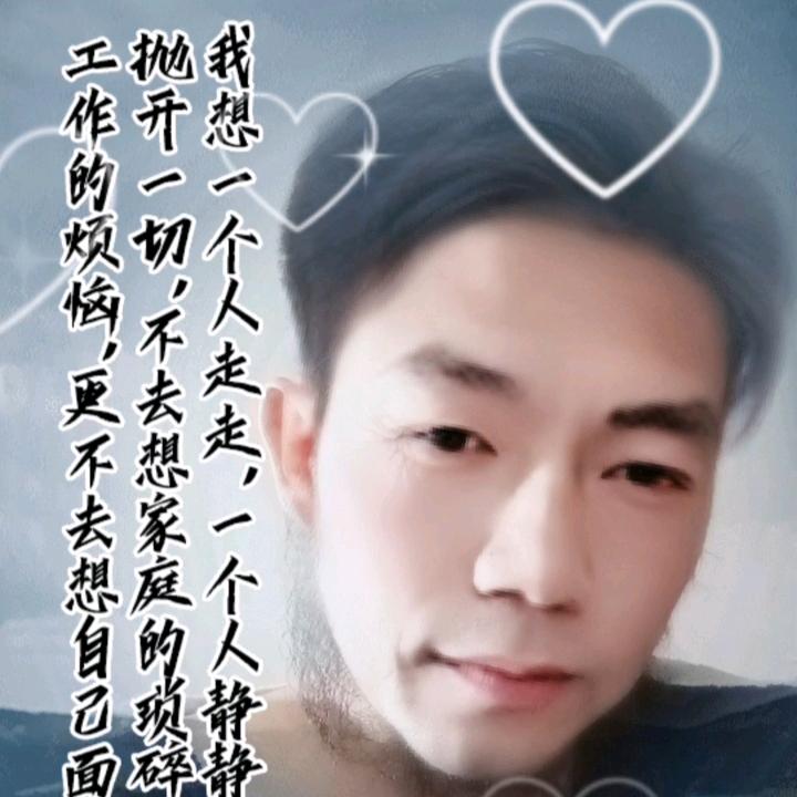 浪迹天涯，李松