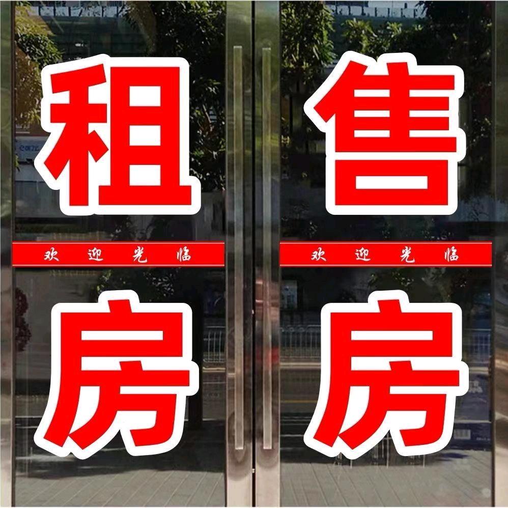 邵武买房找张姐5