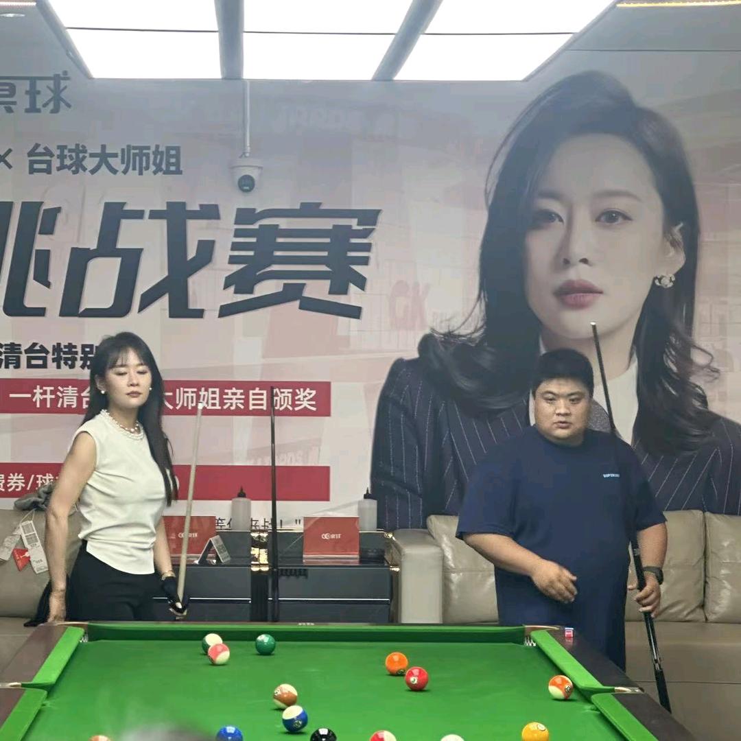 玮伟维台球器材-小胖