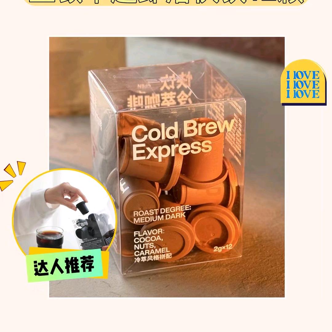 咖啡清仓直播间