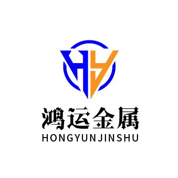 陕西君成鸿运物资回收有限公司