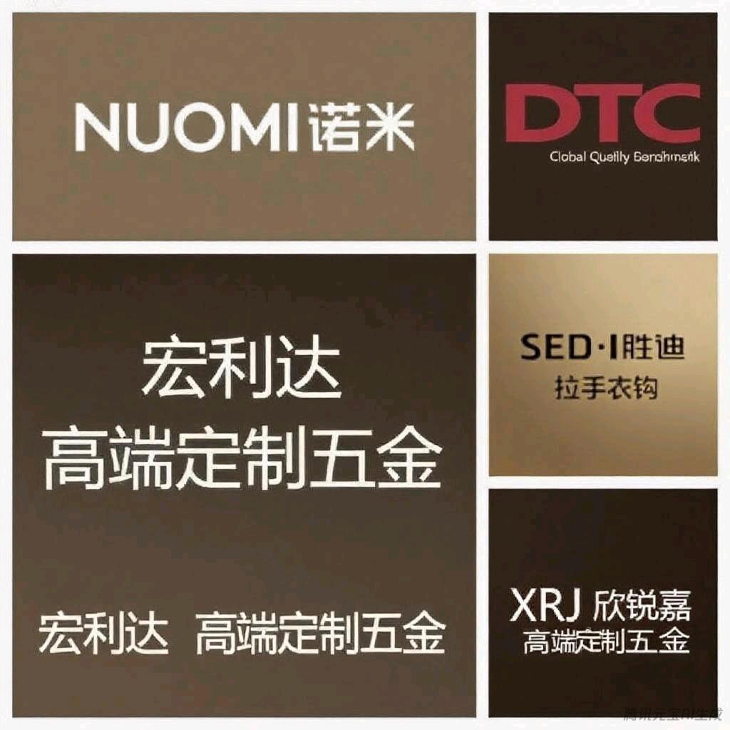 安阳宏利达五金