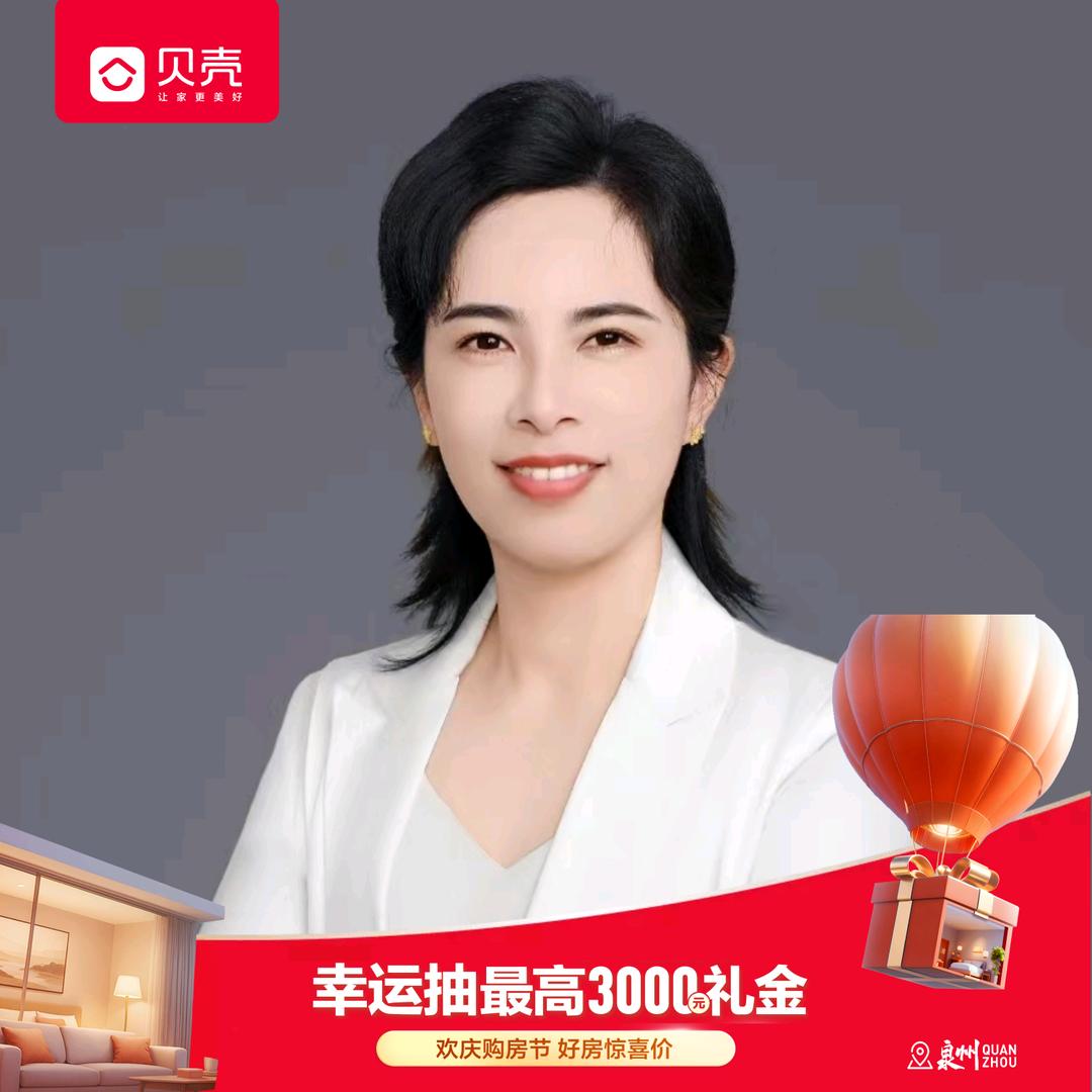 德佑庄曙真(中海店)