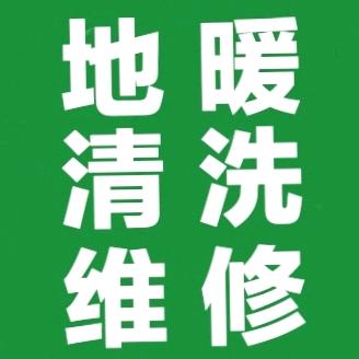 渭南丰荫老邱