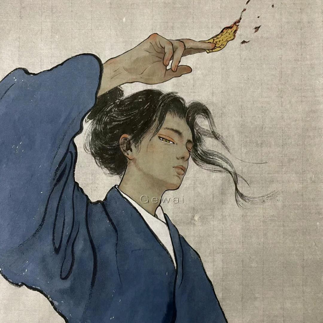 东施