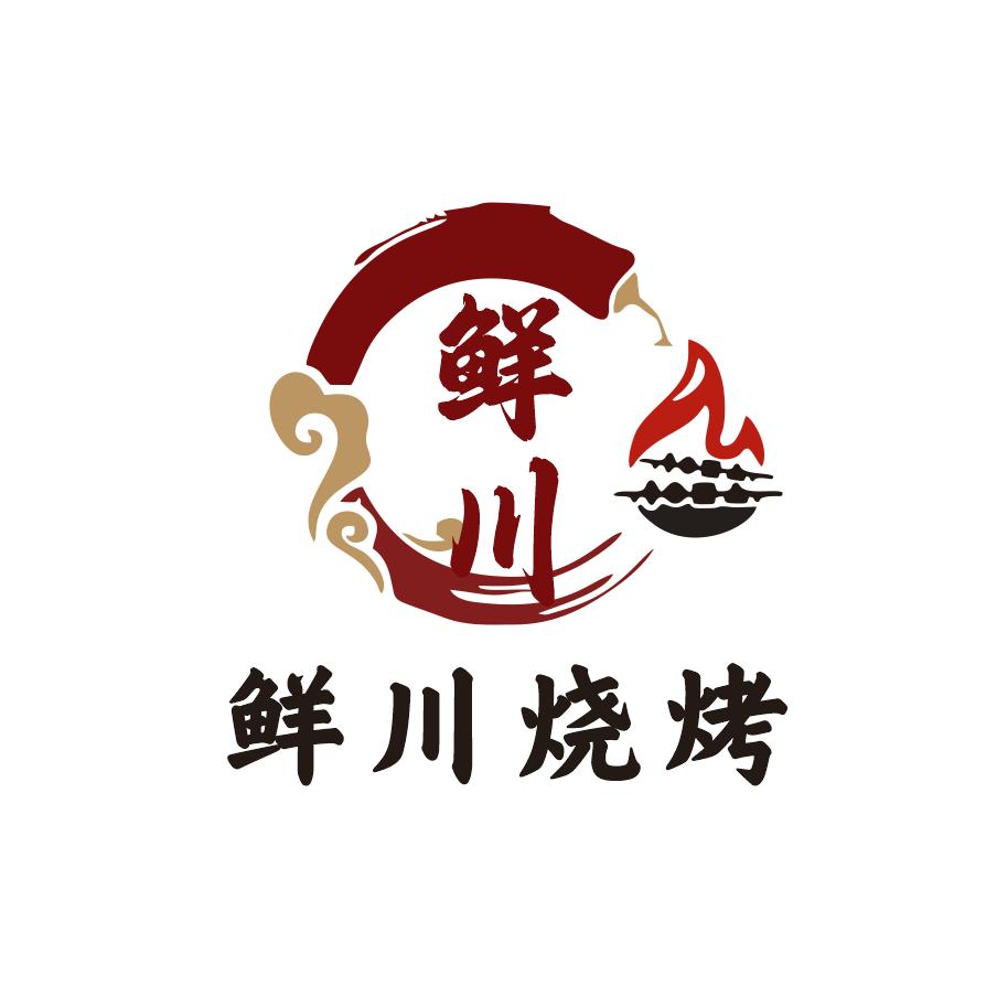鲜川烧烤