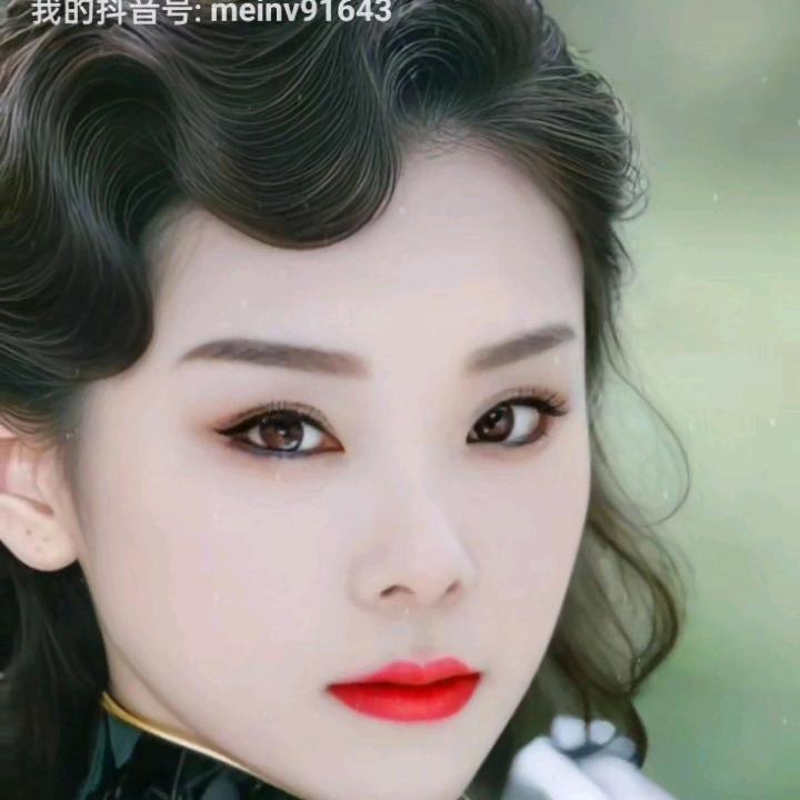 美女