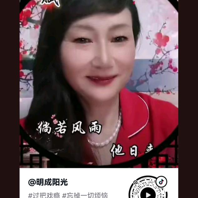 明成阳光