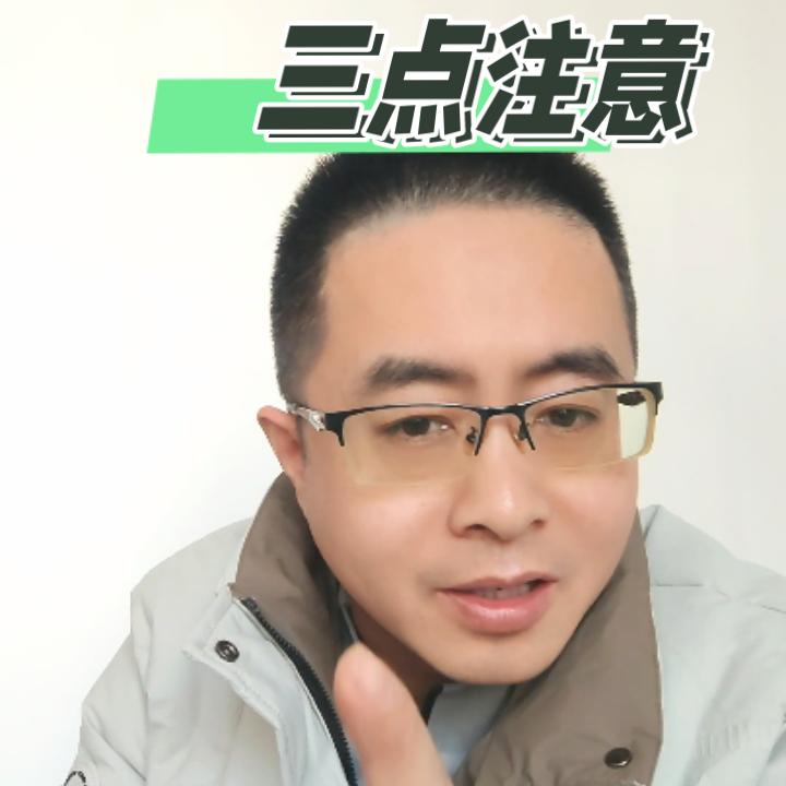 帅宇团队⑧顺才儿