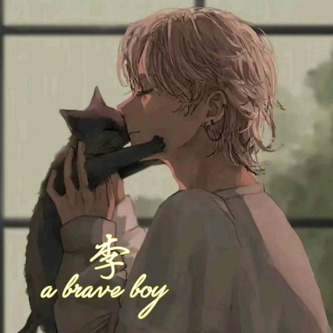就犟
