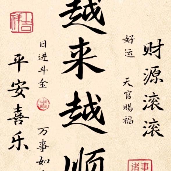小宝