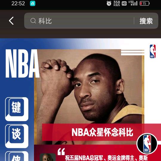 贵州布依阿彪说🏀