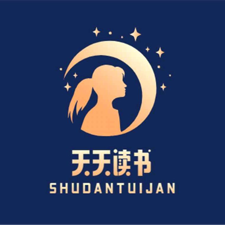 想发光得交电费