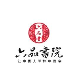 爱德源文化·六品书院(御泽花园店)官方号