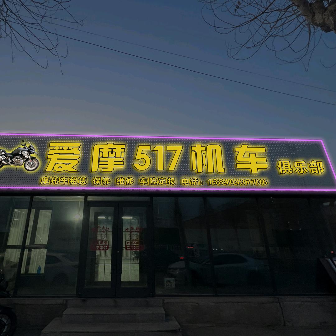 A浪漫的执着