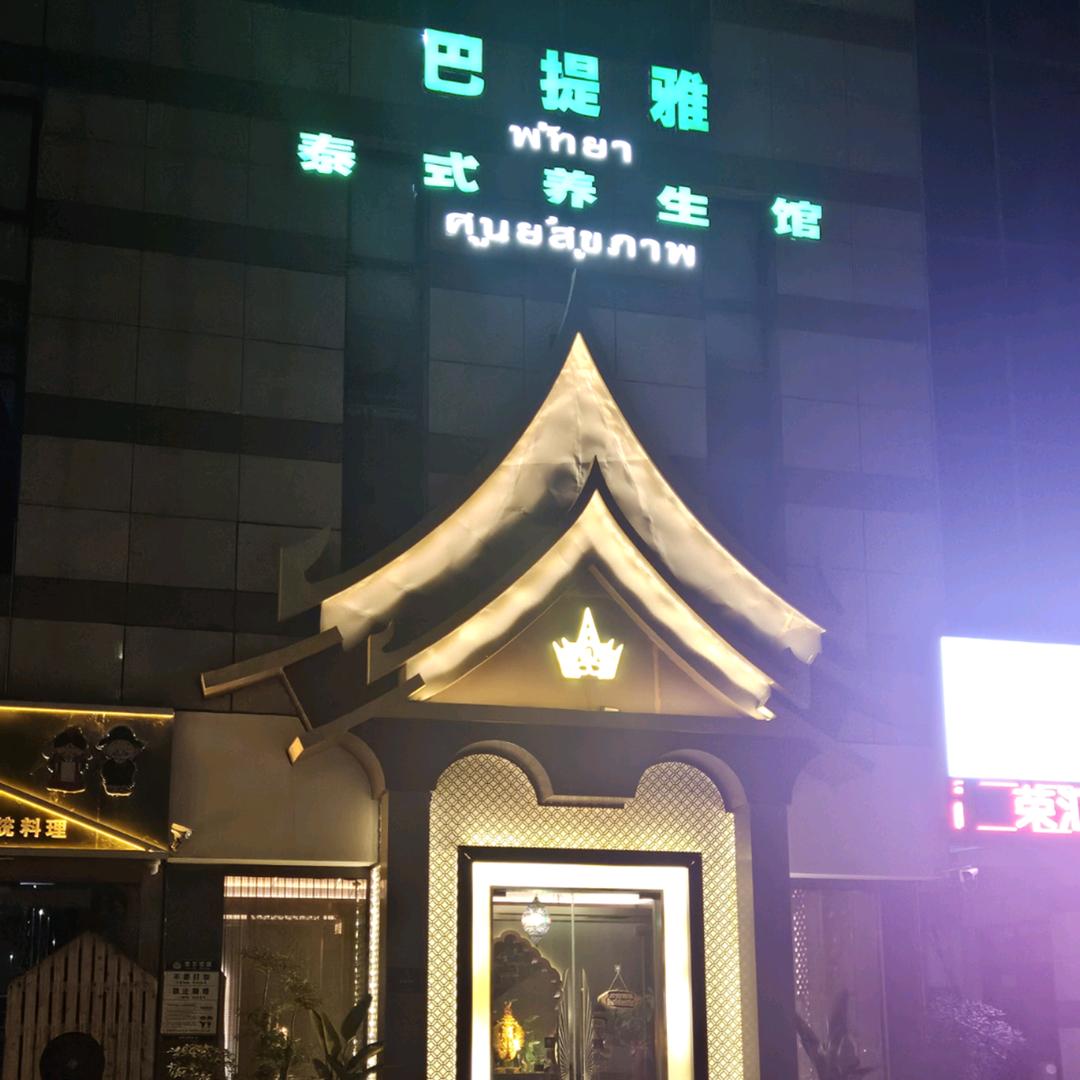 慢调时光记录者