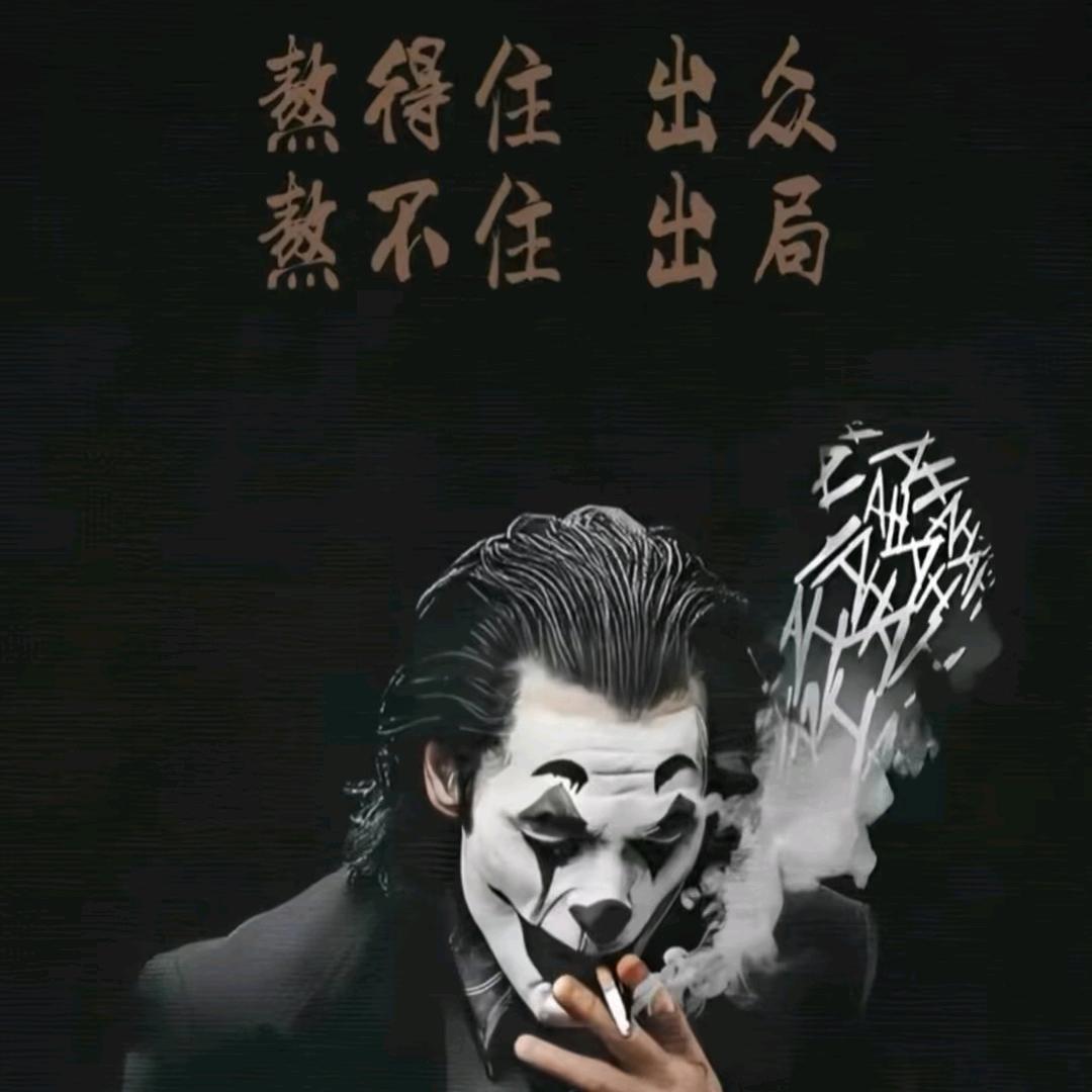 匿名