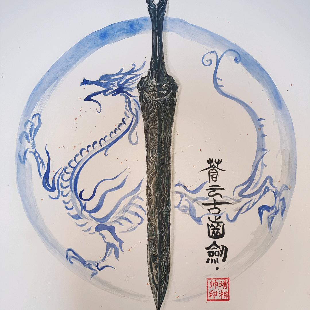 纸上谈兵