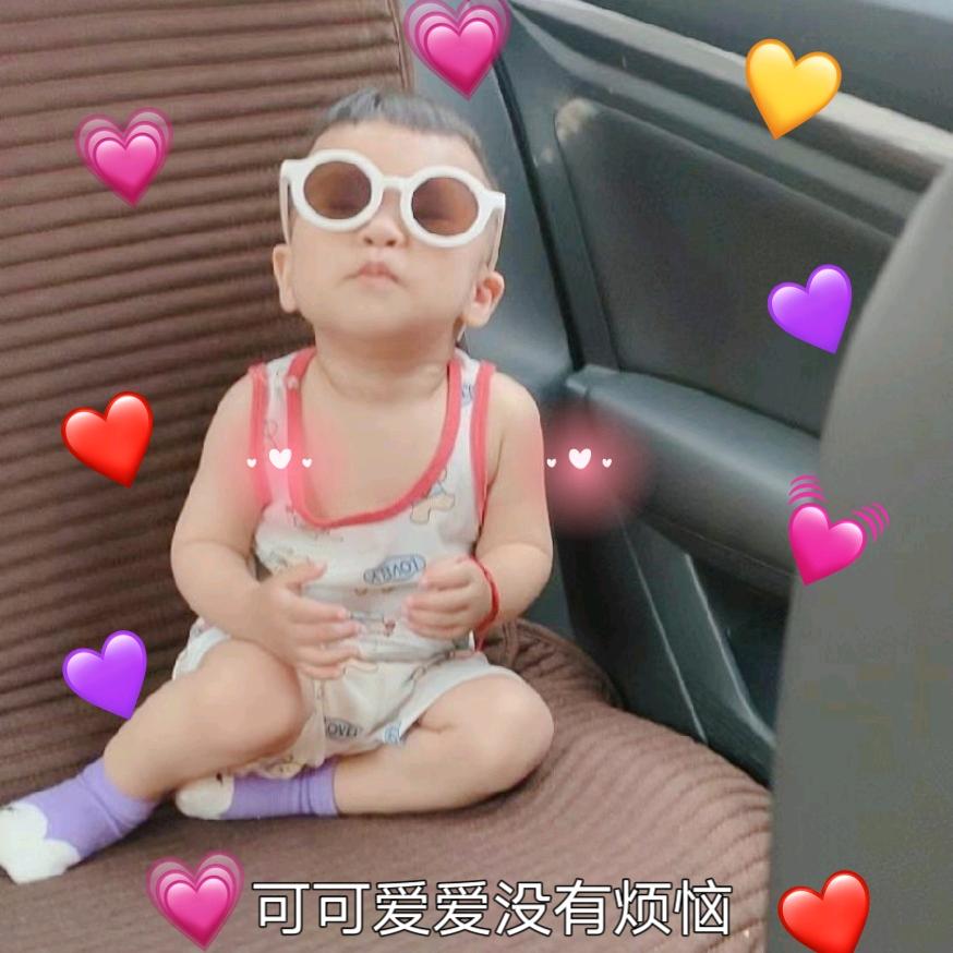 🌈意难平.