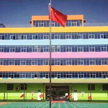 许昌市许由路金三角幼儿园