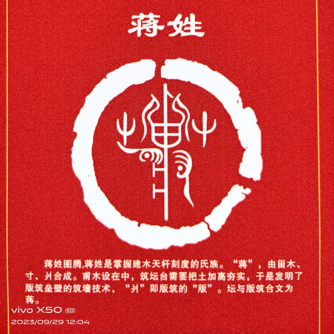 柜柜软件服务中心蒋