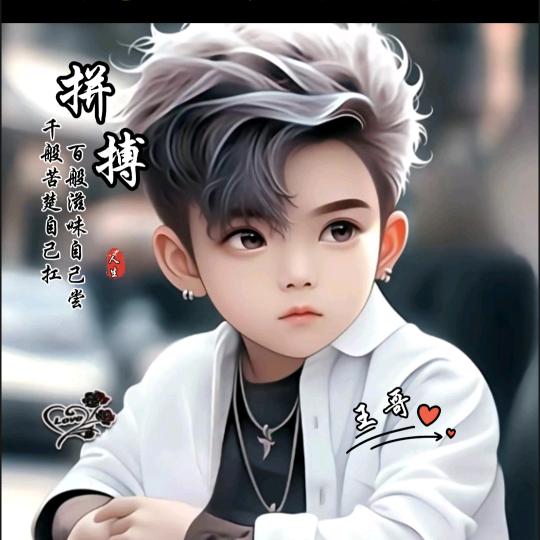 逍遥易拉罐