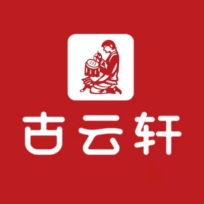 南芬古云轩布鞋店菲儿