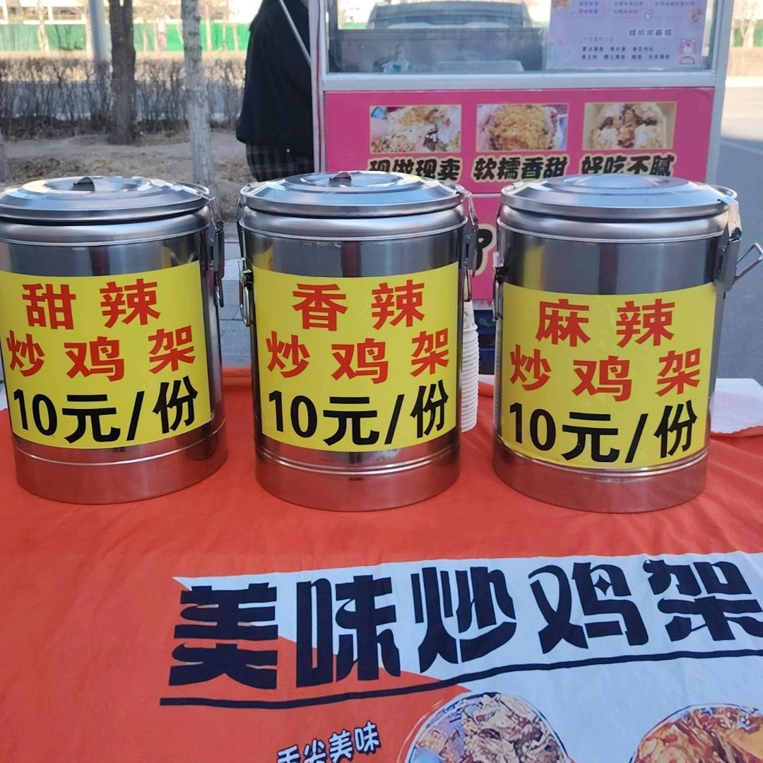 胖胖鸡架 232772913