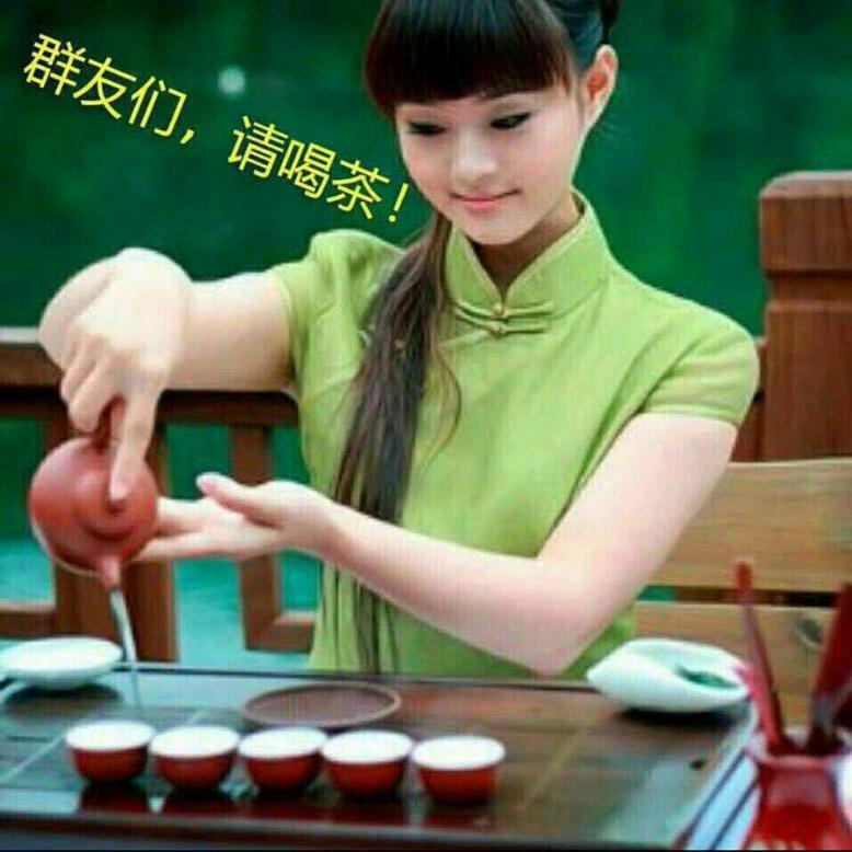 一路平安