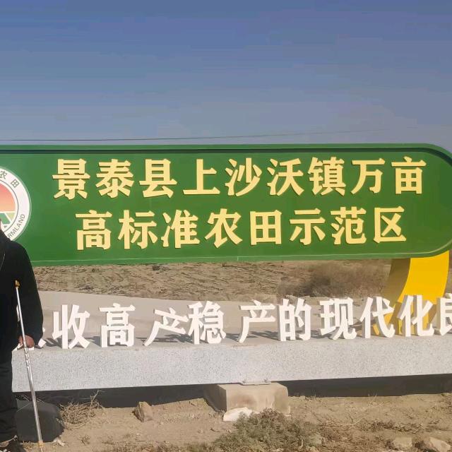 助农大亨万能哥